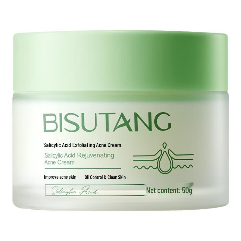 BISUTANG Targeted Skincare Face Creams
BISUTANG Targeted Skincare Face Creams