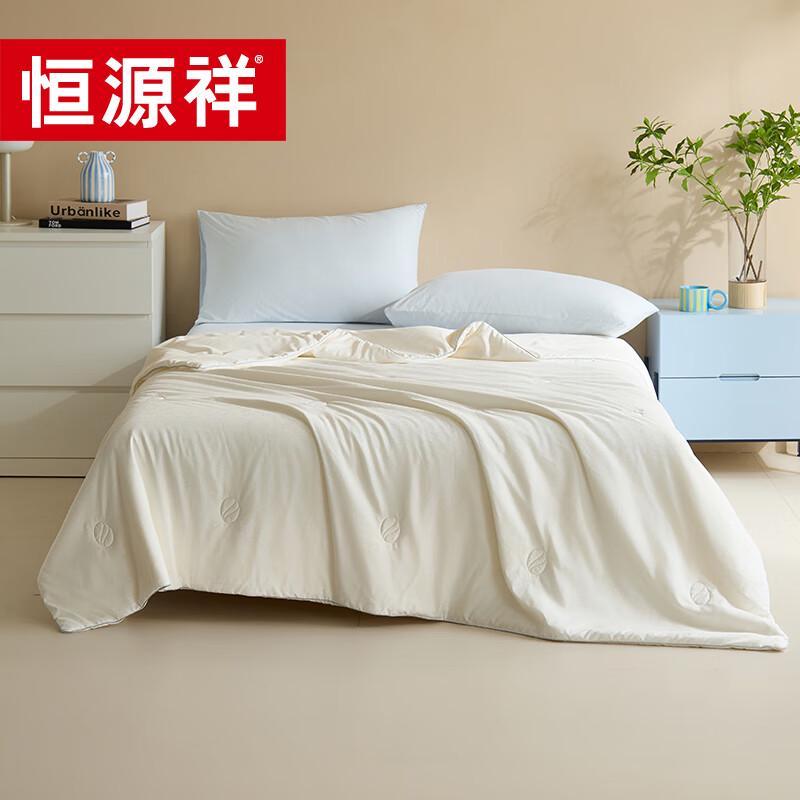 Hengyuanxiang Class A Antibacterial Tussah Silk Quilt
Hengyuanxiang Class A Antibacterial Tussah Silk Quilt