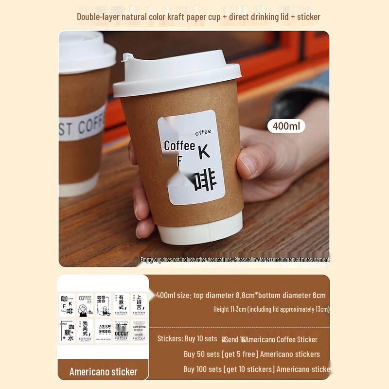 Miaojiayi Disposable Double Wall Kraft Coffee Cups with Lids
Miaojiayi Disposable Double Wall Kraft Coffee Cups with Lids