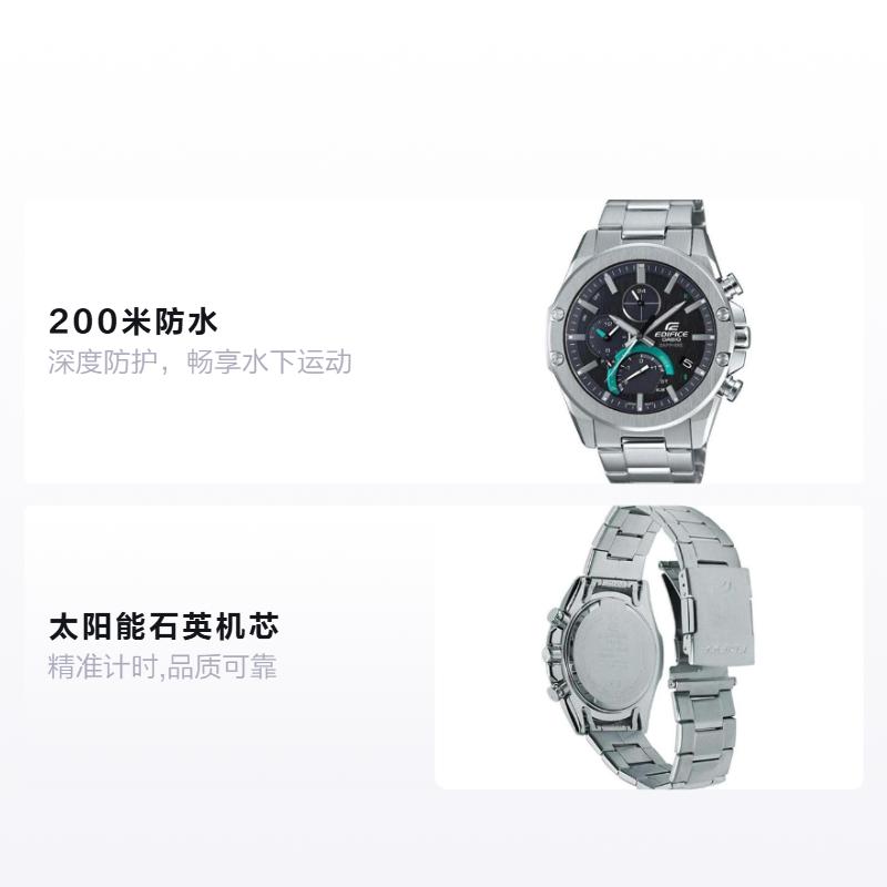 CASIO EDIFICE series shockproof solar Quartz Steel Strap men s watch black dial EQB-1000D-1A чорний
CASIO EDIFICE series shockproof solar Quartz Steel Strap men s watch black dial EQB-1000D-1A чорний