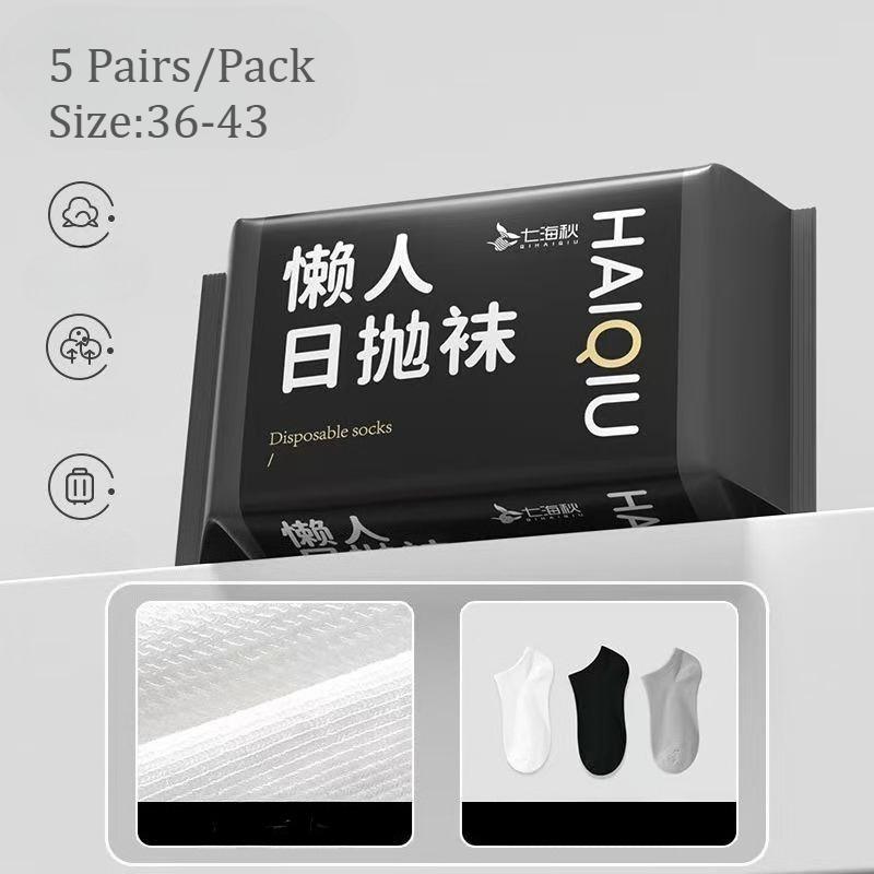 5 Pairs/Pack 36-43 Disposable Socks Disposable Stocking Soft Deodorization Travel Supplies Business Socks Disposable Daily Socks
5 Pairs/Pack 36-43 Disposable Socks Disposable Stocking Soft Deodorization Travel Supplies Business Socks Disposable Daily Socks