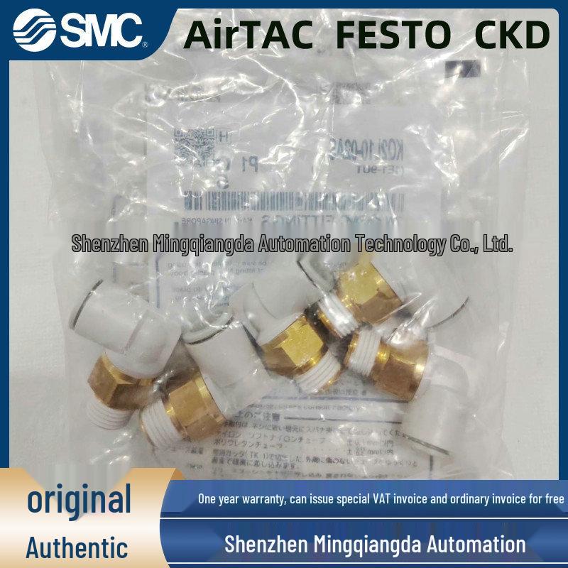 KQ2H-M Series SMC Connectors: Sizes 04/06/08/10 with M3/M5A/01AS/02/03/04AS Options KQ2H06-03AS
KQ2H-M Series SMC Connectors: Sizes 04/06/08/10 with M3/M5A/01AS/02/03/04AS Options KQ2H06-03AS