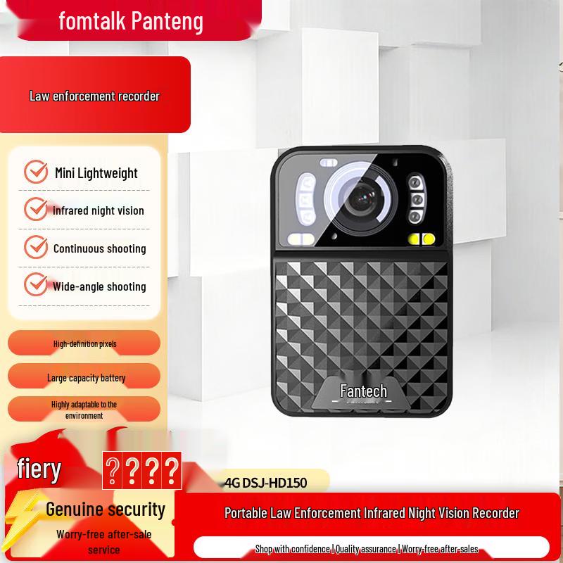 Fomtalk POC Portable Law Enforcement Night Vision Recorder (CN version)
Fomtalk POC Portable Law Enforcement Night Vision Recorder (CN version)