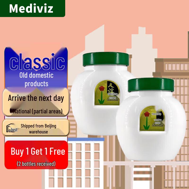 Shanghai Friendship Vanishing Cream
Shanghai Friendship Vanishing Cream