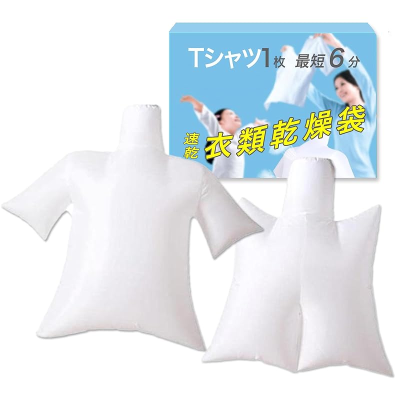 Anopono for travel clothes drying bag quick drying high speed rapid drying clothing room drying Use a hair dryer dries quickly compact size short
Anopono for travel clothes drying bag quick drying high speed rapid drying clothing room drying Use a hair dryer dries quickly compact size short