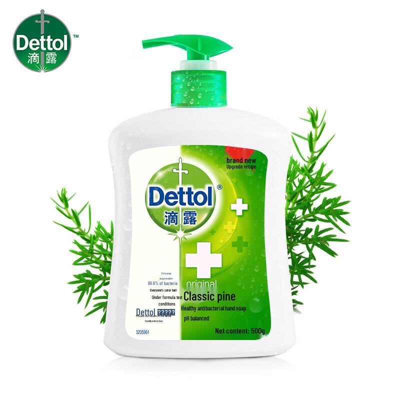 Dettol Classic Pine Antibacterial Hand Wash 500g
Dettol Classic Pine Antibacterial Hand Wash 500g