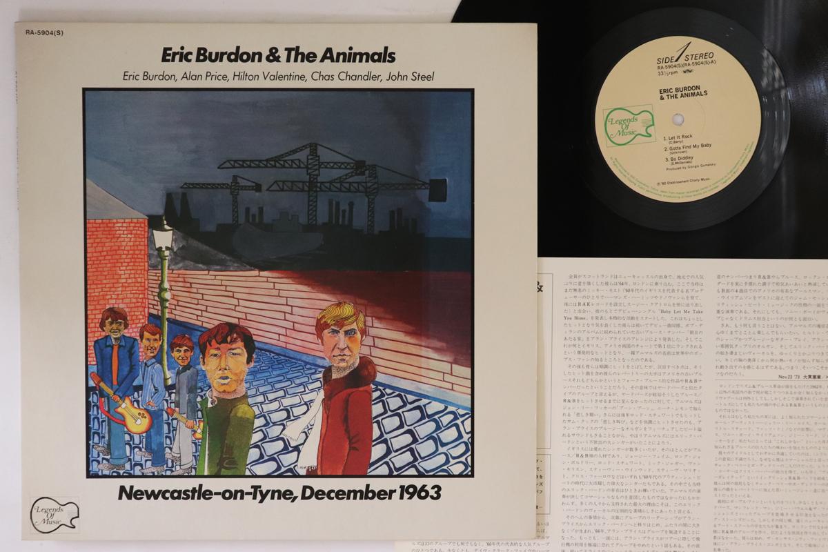 LP Record ERIC BURDON THE ANIMALS Newcastleontyne December 1963 RA5904 LEGENDS OF MUS Japan Rock
LP Record ERIC BURDON THE ANIMALS Newcastleontyne December 1963 RA5904 LEGENDS OF MUS Japan Rock
