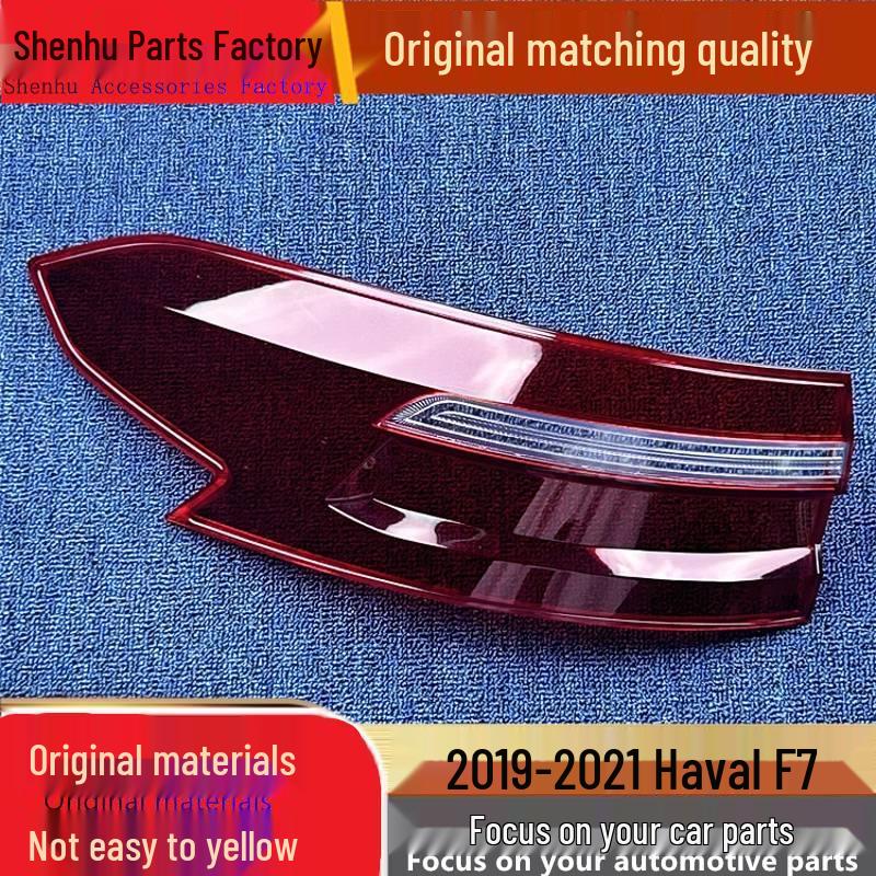 Compatible Haval F7 (2019-2021) Taillight Cover & Housing Standard Driver Side
Compatible Haval F7 (2019-2021) Taillight Cover & Housing Standard Driver Side