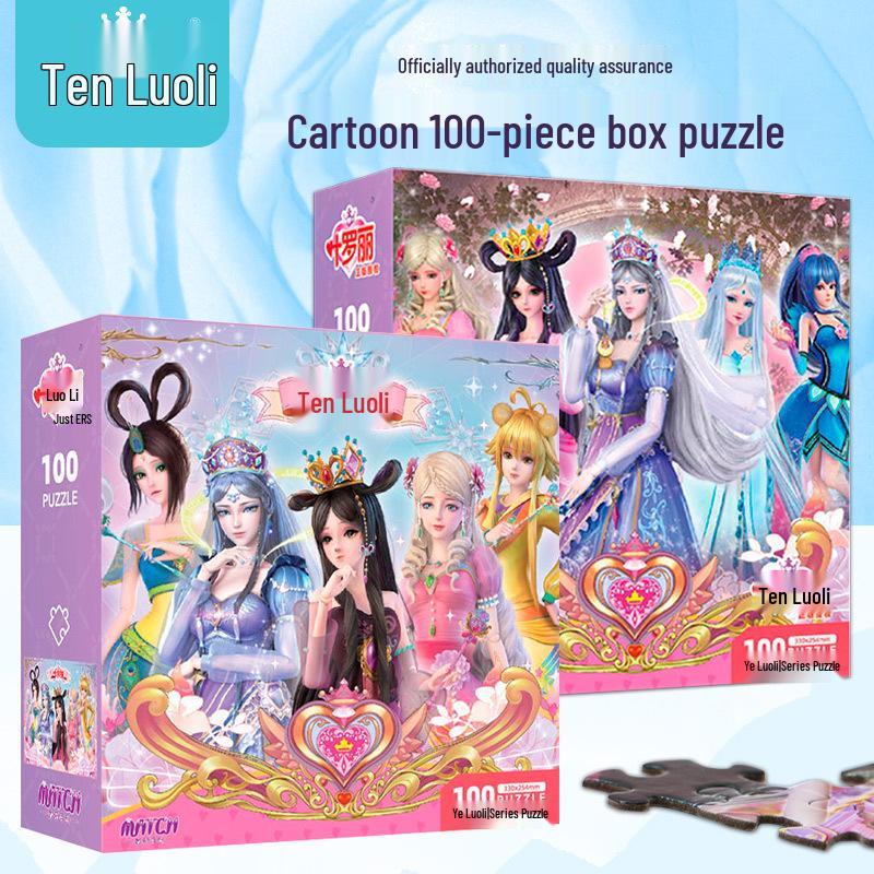 Clearance Ye Luoli Fairy Dream 100-Piece Jigsaw Puzzle for Ages 3-8: Princess-themed Early Education Toy
Clearance Ye Luoli Fairy Dream 100-Piece Jigsaw Puzzle for Ages 3-8: Princess-themed Early Education Toy