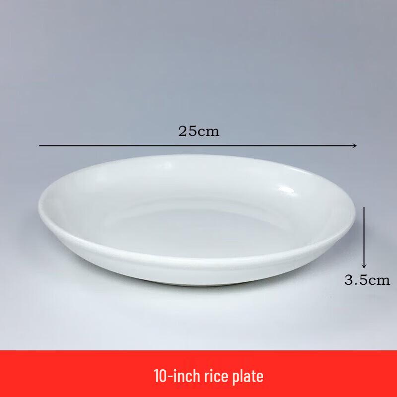 Jikoo Pure White Ceramic Serving Plate
Jikoo Pure White Ceramic Serving Plate