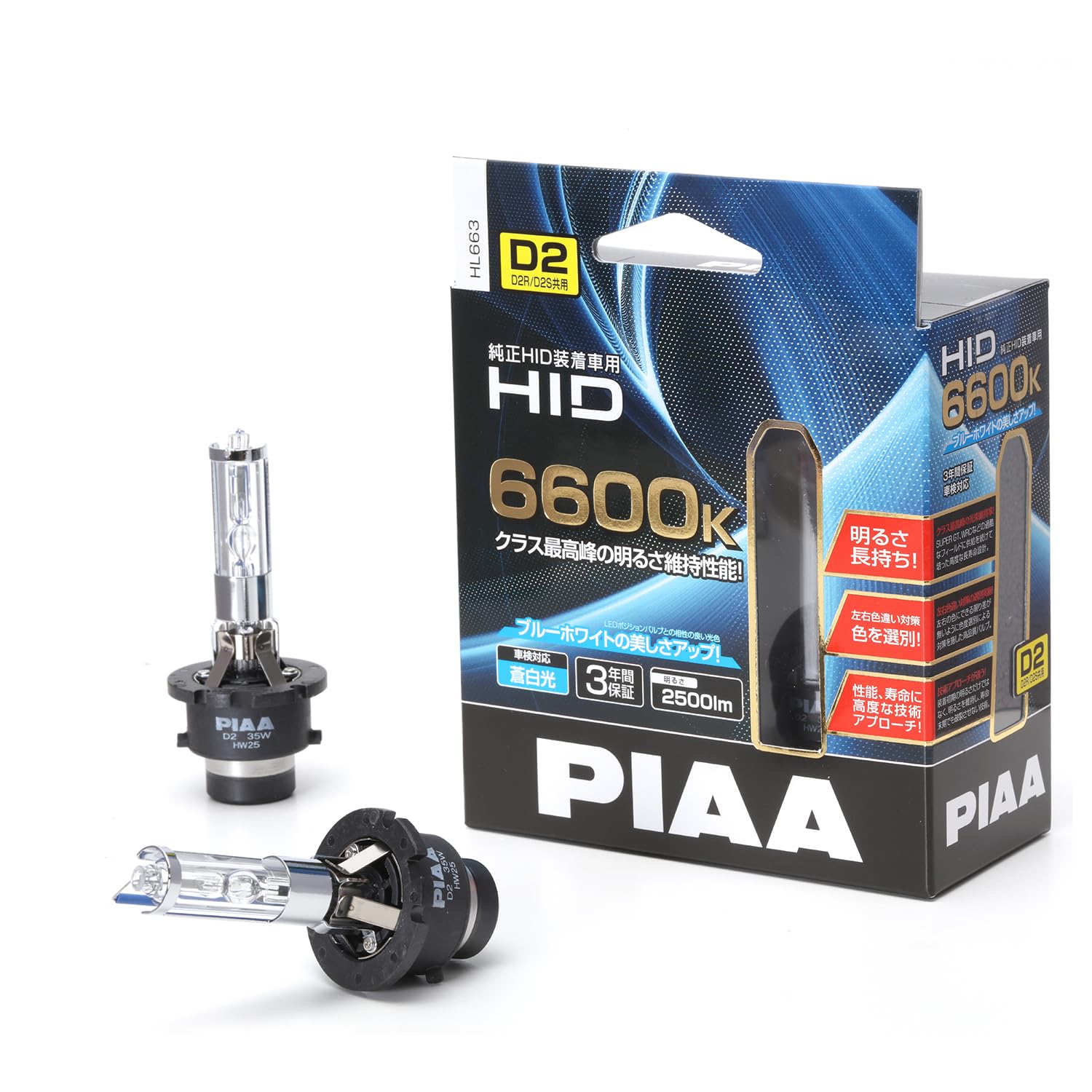 Оригинальная замена лампы HID для фар PIAA 6600K High Lumens 2500lm D2R/D2S, совместимая с 2 шт. HL663
Оригинальная замена лампы HID для фар PIAA 6600K High Lumens 2500lm D2R/D2S, совместимая с 2 шт. HL663