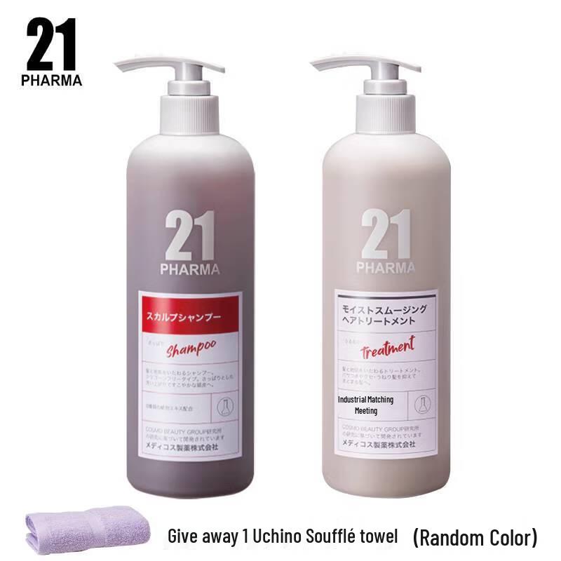 Fama 21 Fortifying & Volumizing Hair Care Set
Fama 21 Fortifying & Volumizing Hair Care Set