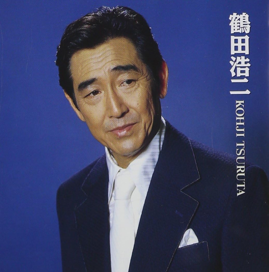 CD KOJI TSURUTA, TETSUO MIYAGAWA, JIRO - COLEZO! tsurutakouji VICL41249 Japan Japanese Pop/Rock Used
CD KOJI TSURUTA, TETSUO MIYAGAWA, JIRO - COLEZO! tsurutakouji VICL41249 Japan Japanese Pop/Rock Used