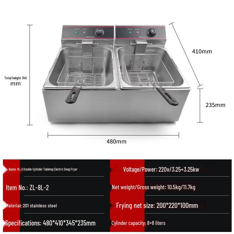 ZISIZ Single-Cylinder Dual-Basket Electric Deep Fryer
ZISIZ Single-Cylinder Dual-Basket Electric Deep Fryer