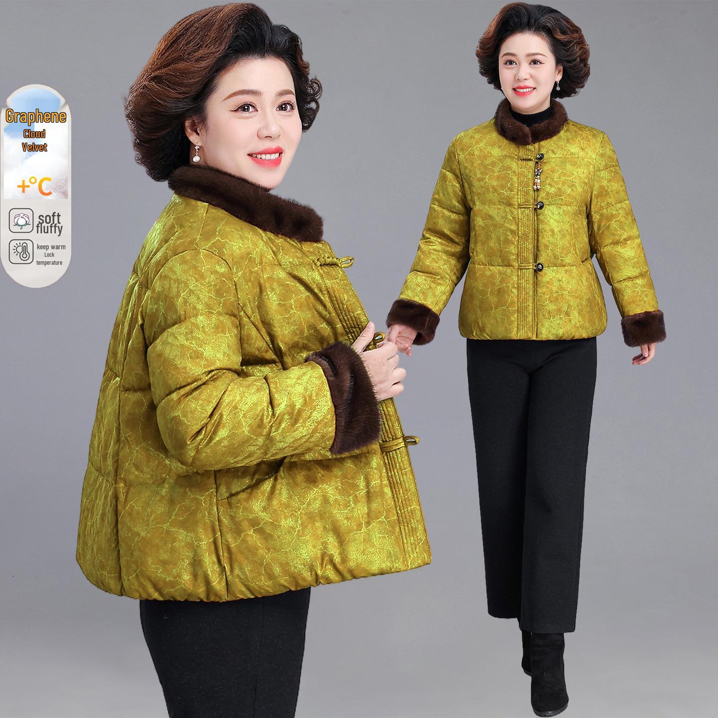 2025 Stylish Winter Cotton Jacket for Moms: Mid-Aged and Elderly Women s Warm Chinese-Style Outerwear XL (up to 52.5 kg recommended) зелёный
2025 Stylish Winter Cotton Jacket for Moms: Mid-Aged and Elderly Women s Warm Chinese-Style Outerwear XL (up to 52.5 kg recommended) зелёный