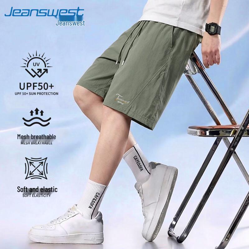 Мужские летние спортивные шорты Jeanswest с защитой UPF50+, свободного кроя L
Мужские летние спортивные шорты Jeanswest с защитой UPF50+, свободного кроя L