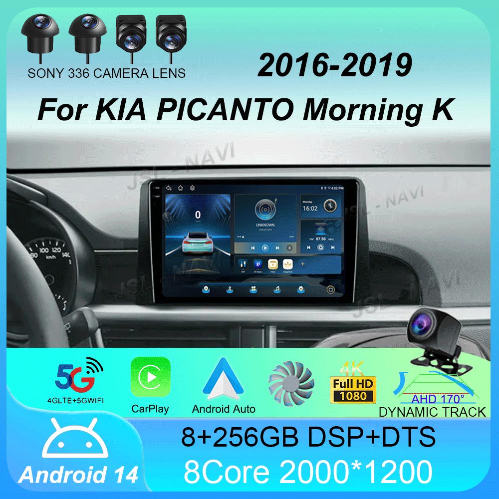 Автомагнитола Android 14 Carplay Для KIA PICANTO Morning K 2016 2017 2018 2019 Навигация GPS Мультимедийный плеер Авто wifi+4G BT DSP
Автомагнитола Android 14 Carplay Для KIA PICANTO Morning K 2016 2017 2018 2019 Навигация GPS Мультимедийный плеер Авто wifi+4G BT DSP