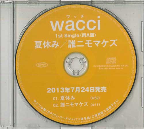 CD WACCI - Natsuyasumi / Dare nemomakezu EDCS80682 EPIC 2013 Japan Japanese Pop/Rock Used
CD WACCI - Natsuyasumi / Dare nemomakezu EDCS80682 EPIC 2013 Japan Japanese Pop/Rock Used