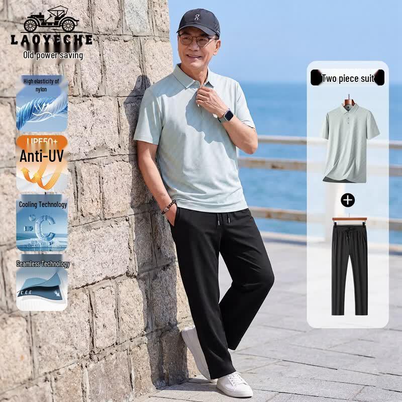 LAOYECHE Men s Seamless Cooling Short-Sleeve T-Shirt Set L / 175
LAOYECHE Men s Seamless Cooling Short-Sleeve T-Shirt Set L / 175