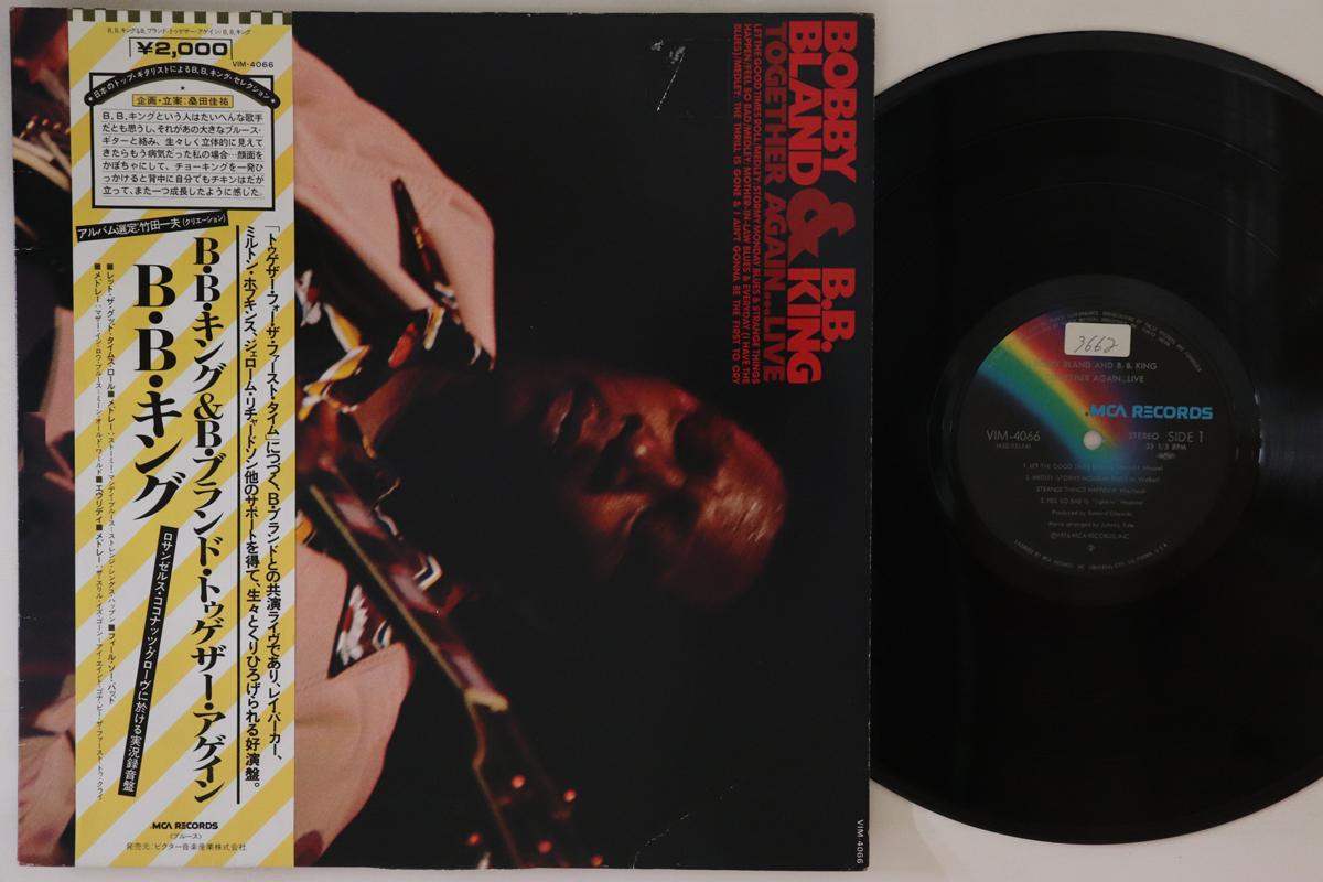 LP Пластинка BB KING, BOBBY BLAND - Together Again...live VIM4066 MCA 1980 Япония Obi Soul/Funk
LP Пластинка BB KING, BOBBY BLAND - Together Again...live VIM4066 MCA 1980 Япония Obi Soul/Funk