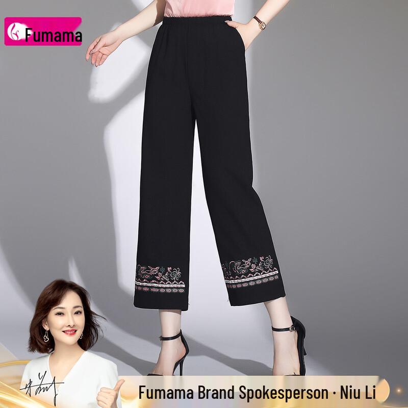 New Chinese Style Embroidered Slimming Capris for Women 4XL
New Chinese Style Embroidered Slimming Capris for Women 4XL
