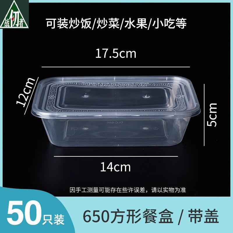 Disposable Plastic Food Containers with Lids (50-Pack) 650ml
Disposable Plastic Food Containers with Lids (50-Pack) 650ml
