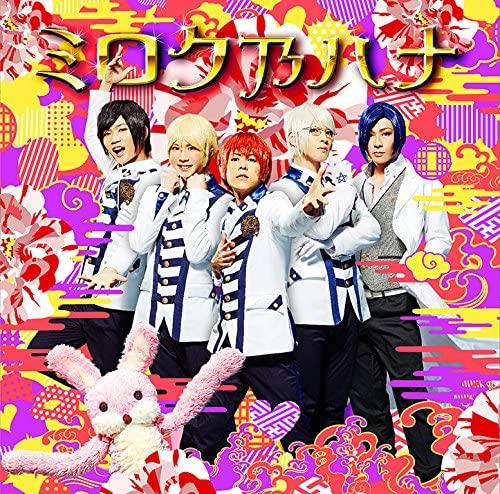 CD ARSMAGNA, MITSUYUKI MIYAKE, HIROTO - Miroku osamu flower(shokaigenteiban Japan ObiJapanese Pop/Rock Used
CD ARSMAGNA, MITSUYUKI MIYAKE, HIROTO - Miroku osamu flower(shokaigenteiban Japan ObiJapanese Pop/Rock Used