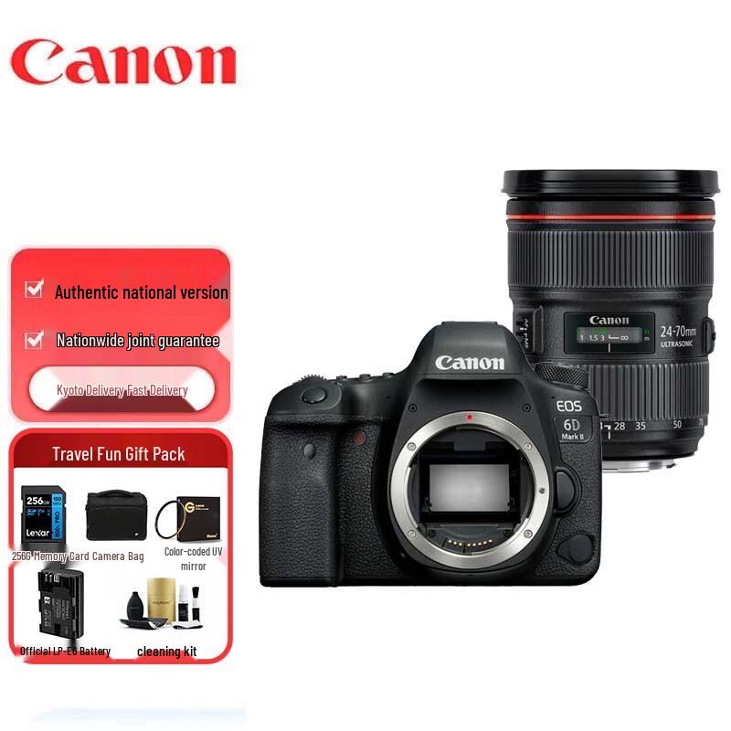 Повнокадрова дзеркальна фотокамера Canon EOS 6D Mark II (версія CN) 256G Bundle
Повнокадрова дзеркальна фотокамера Canon EOS 6D Mark II (версія CN) 256G Bundle