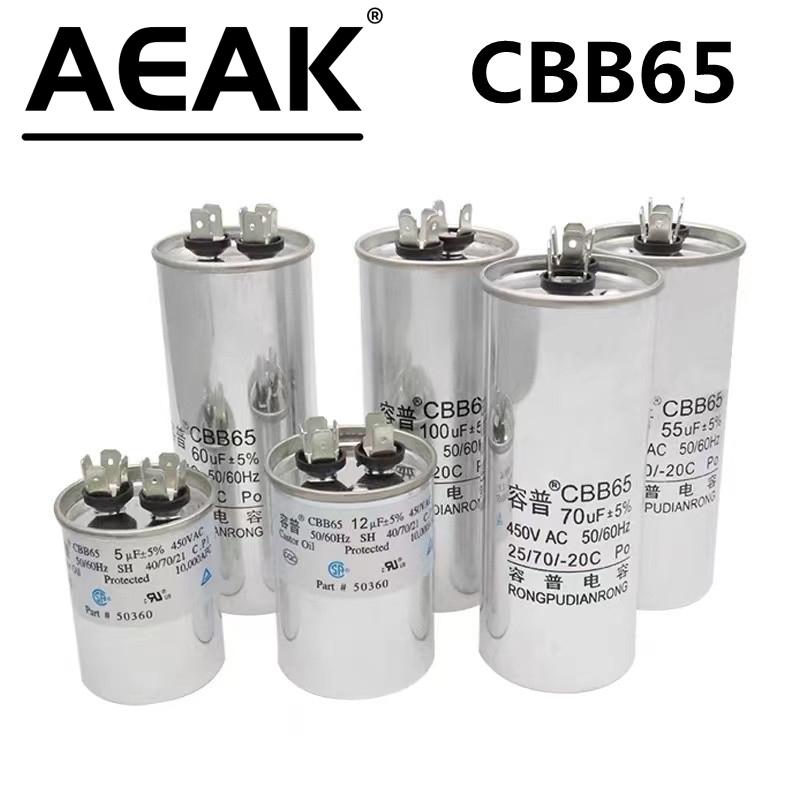 CBB65 450V Air conditioning compressor starting capacitor 450V 6UF/10UF/16UF/20UF/30UF/40UF/50UF/60UF/70UF/80UF ±5% 5UF 65x40mm
CBB65 450V Air conditioning compressor starting capacitor 450V 6UF/10UF/16UF/20UF/30UF/40UF/50UF/60UF/70UF/80UF ±5% 5UF 65x40mm