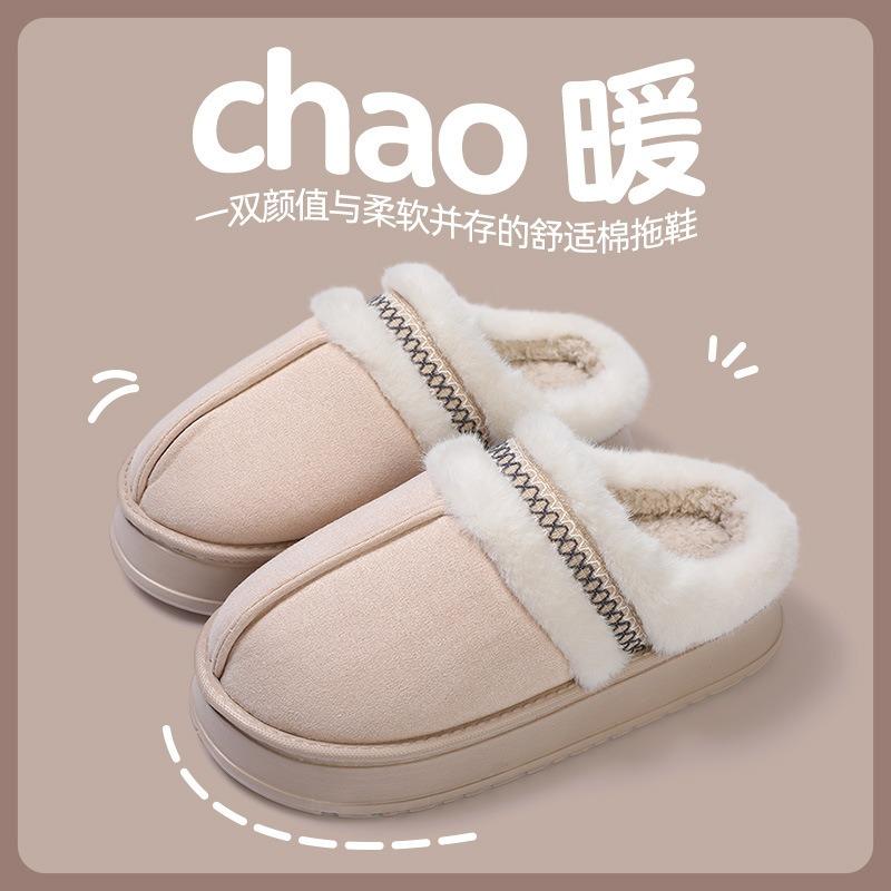 Cixi хлопковые тапочки осень-зима женские модные классические удобные толстоподошвенные с закрытым носком повседневные домашние тапочки Мао Мао 40-41 (recommended for 39-40 feet)
Cixi хлопковые тапочки осень-зима женские модные классические удобные толстоподошвенные с закрытым носком повседневные домашние тапочки Мао Мао 40-41 (recommended for 39-40 feet)
