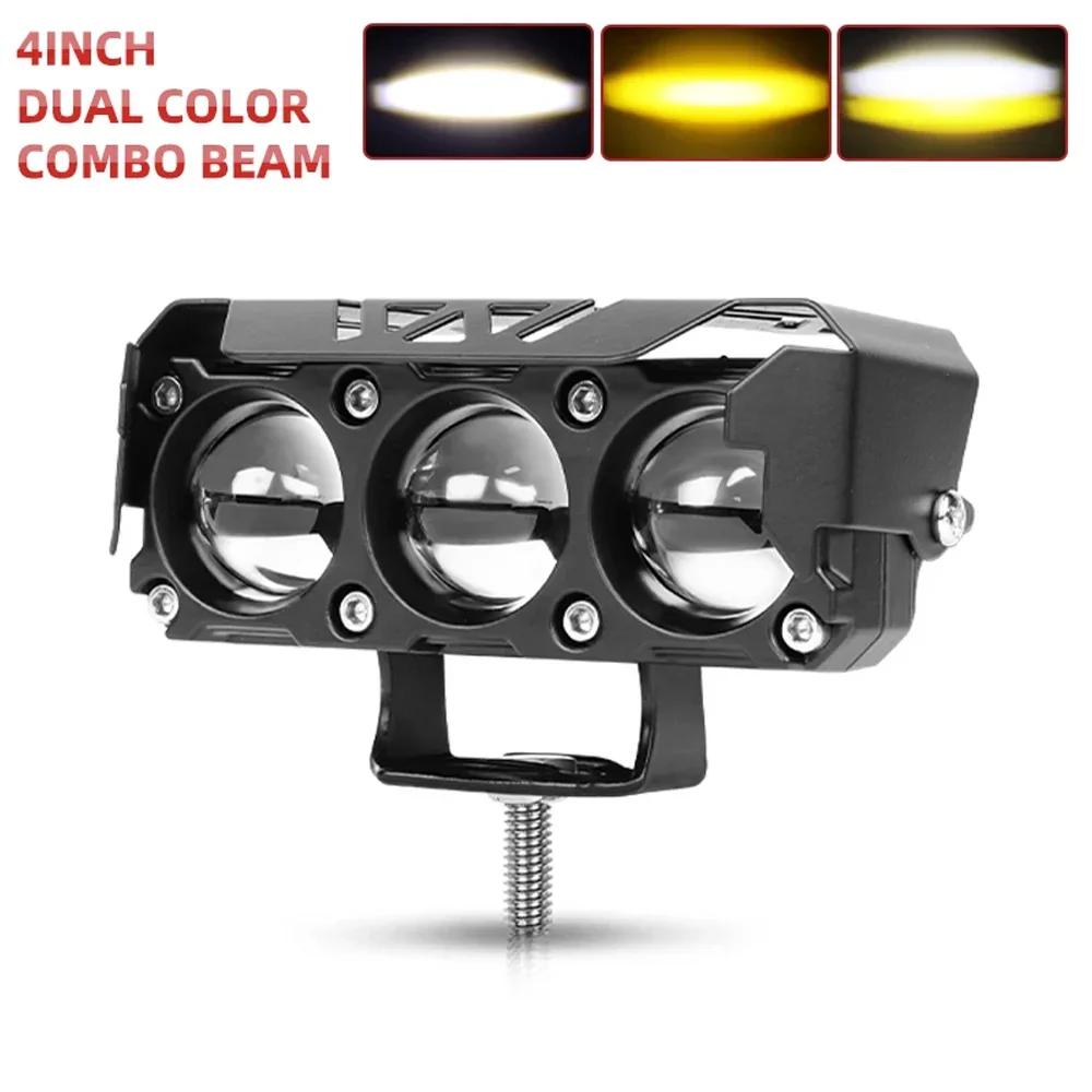 Двухцветные фары для мотоциклов, светодиодные фары с четырьмя фарами дальнего и ближнего света, водонепроницаемые
Двухцветные фары для мотоциклов, светодиодные фары с четырьмя фарами дальнего и ближнего света, водонепроницаемые
