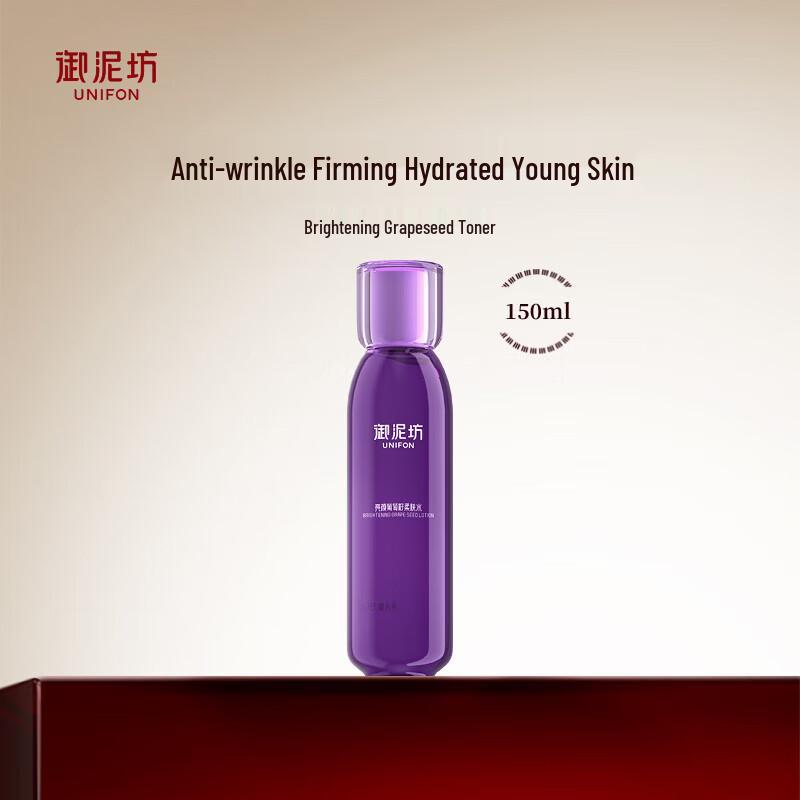 UNIFON Grape Seed Brightening & Anti-Aging Toner
UNIFON Grape Seed Brightening & Anti-Aging Toner