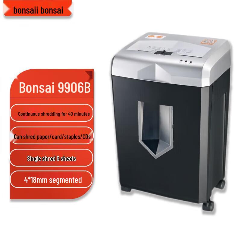 Bonsaii 9906B Paper Shredder
Bonsaii 9906B Paper Shredder