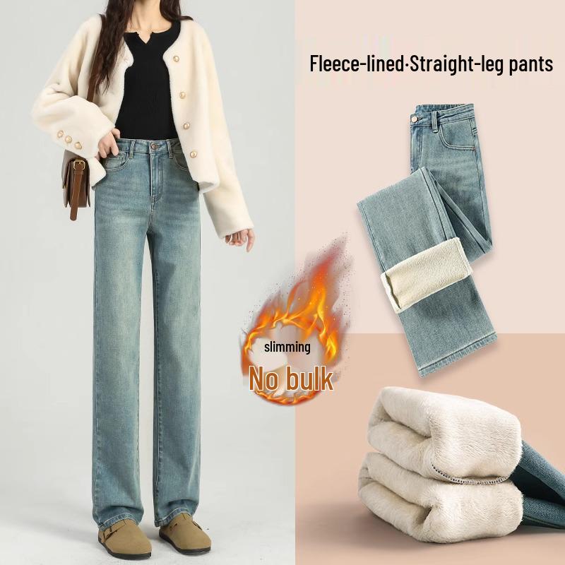 Women s Winter 2024 New High-Waisted Fleece-Lined Petite Slimming Wide-Leg Narrow Straight-Leg Jeans Size 25
Women s Winter 2024 New High-Waisted Fleece-Lined Petite Slimming Wide-Leg Narrow Straight-Leg Jeans Size 25
