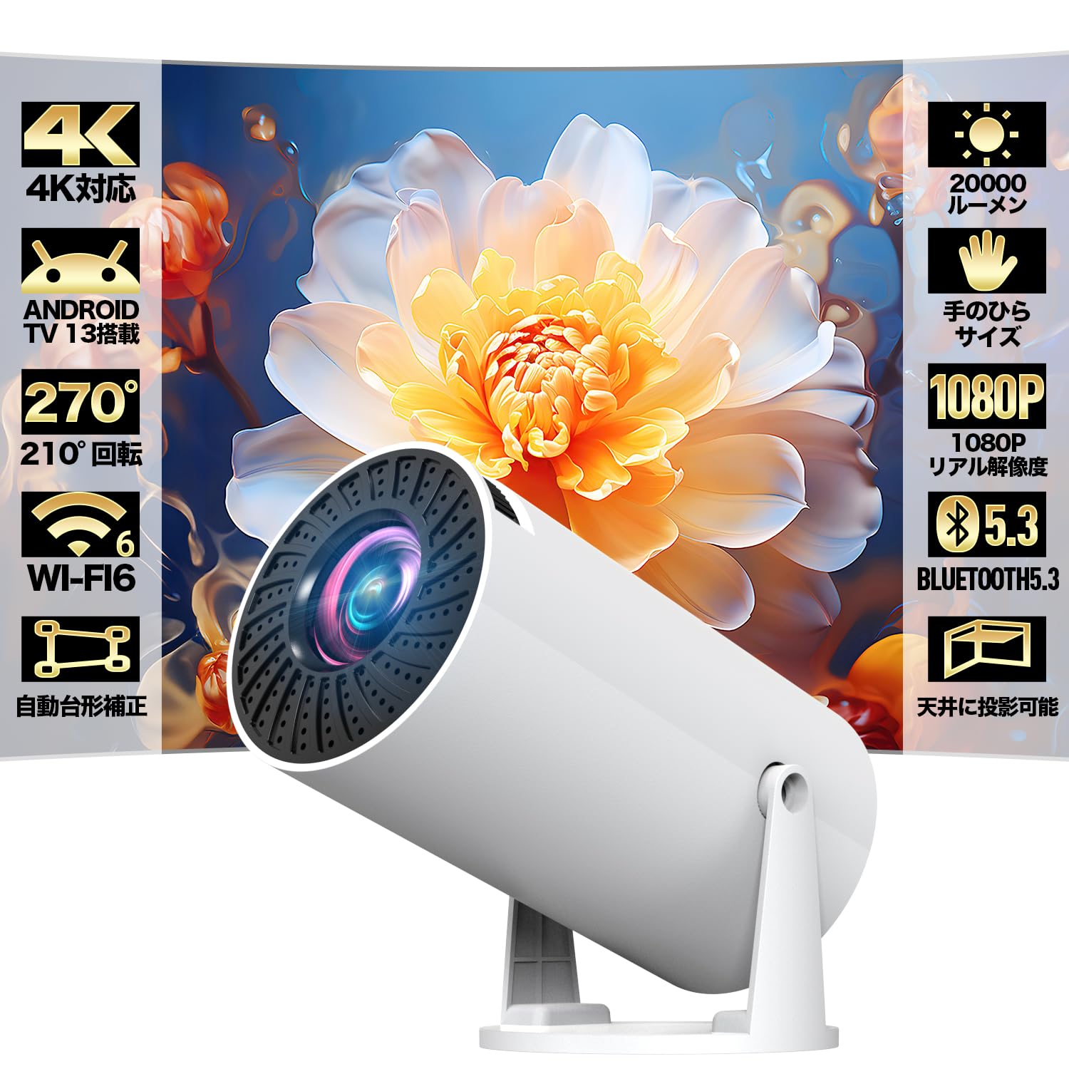 model in January latest Android TV Happilaff small 1080P 4K compatible ceiling automatic keystone Bluetooth HiFi home home zoom compatible with чорний
model in January latest Android TV Happilaff small 1080P 4K compatible ceiling automatic keystone Bluetooth HiFi home home zoom compatible with чорний