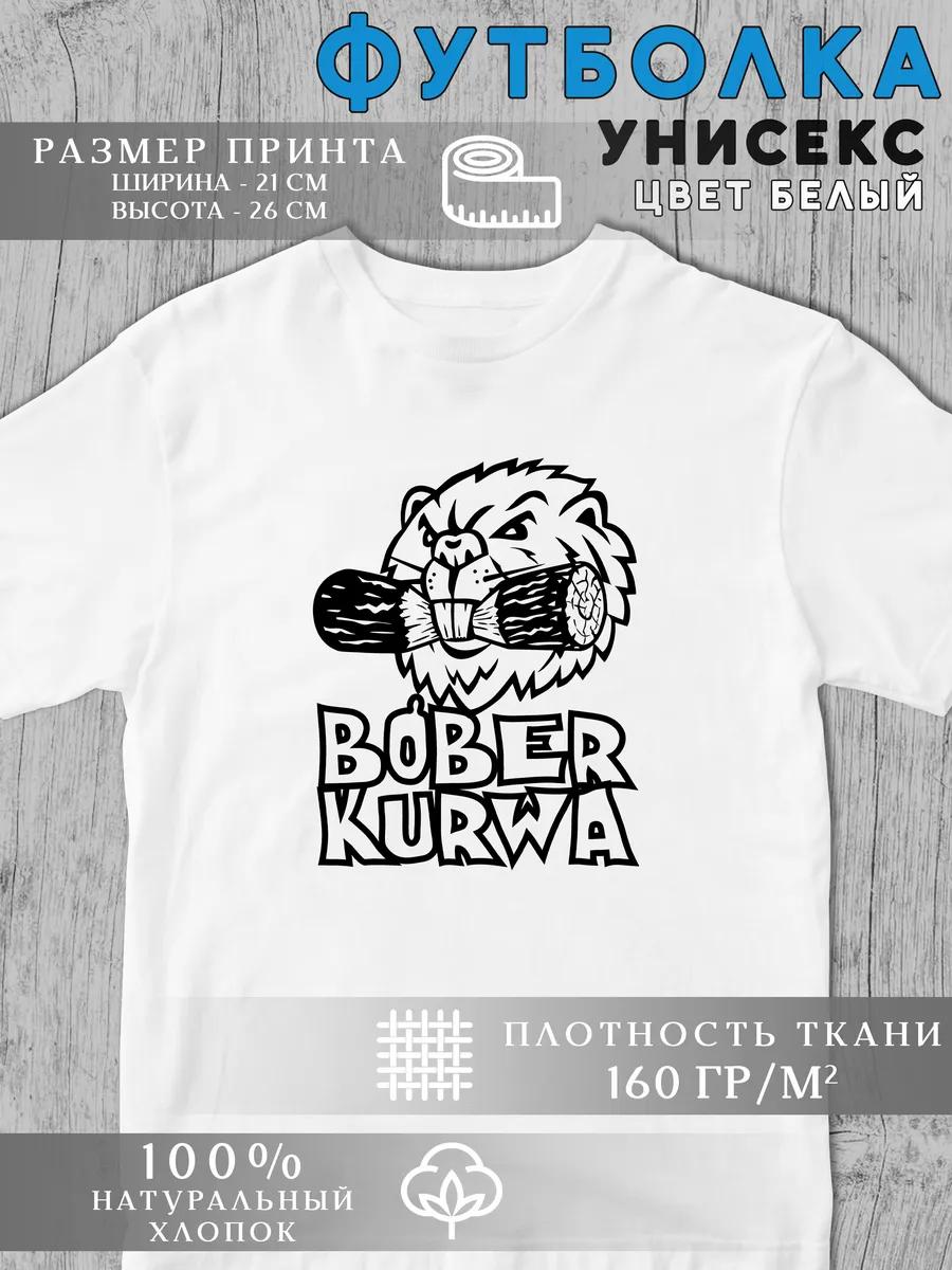 Alyona Shvets printed T-shirt 3XL
Alyona Shvets printed T-shirt 3XL