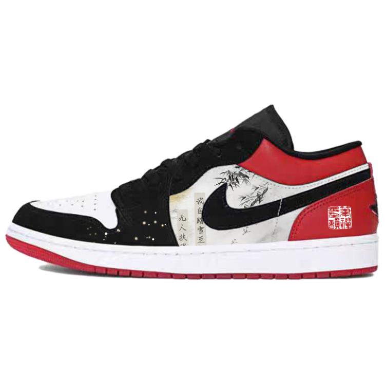 Jordan Air Jordan 1 Vintage Basketball Shoes Unisex Low Top Red/Black IB8971-106(Team56-) 45
Jordan Air Jordan 1 Vintage Basketball Shoes Unisex Low Top Red/Black IB8971-106(Team56-) 45