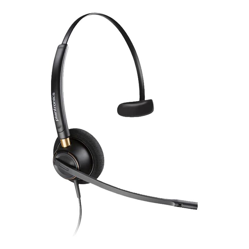 Plantronics HW510 Call Center Headset (CN version)
Plantronics HW510 Call Center Headset (CN version)
