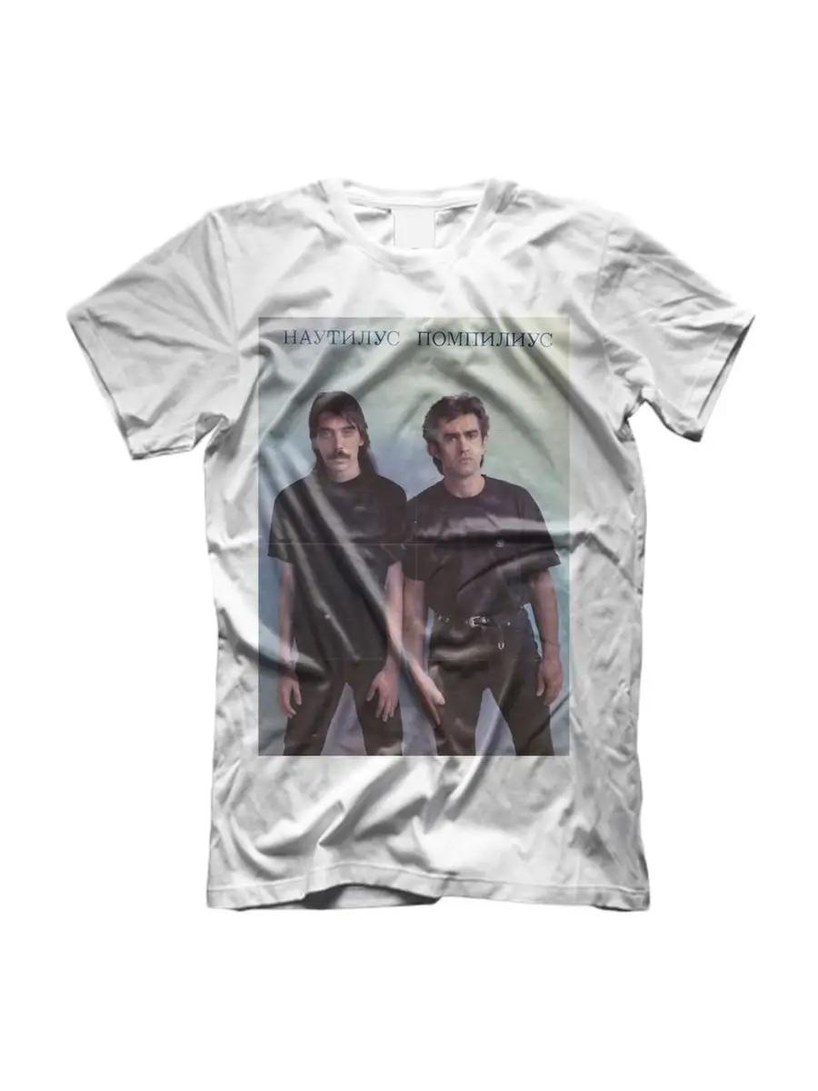 Nautilus Pompilius t-shirt 2XL
Nautilus Pompilius t-shirt 2XL