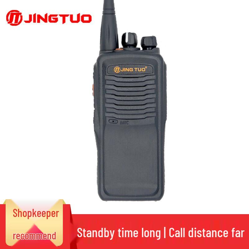 JingTuo JT-1300 Professional High-Power Handheld Radio (CN version)
JingTuo JT-1300 Professional High-Power Handheld Radio (CN version)