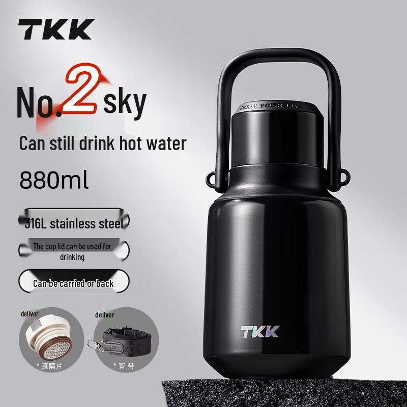 TKK Yueshang Portable Insulated Bottle
TKK Yueshang Portable Insulated Bottle