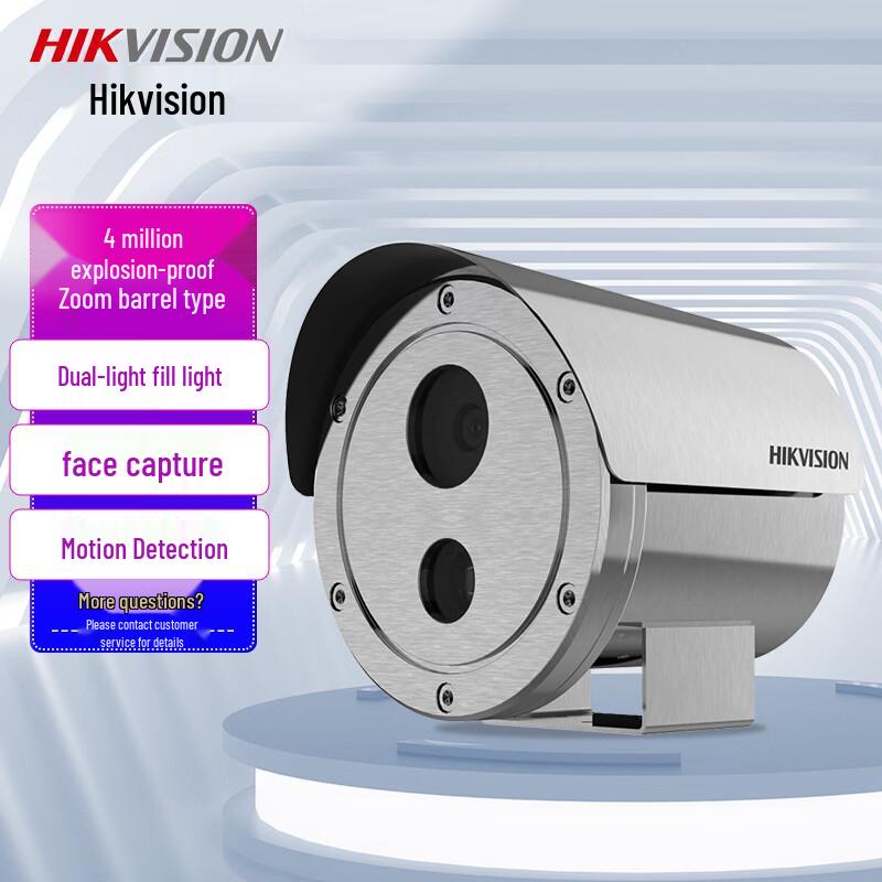 HIKVISION 4MP Explosion-proof Varifocal Bullet AI Camera CN plug (adapter included)
HIKVISION 4MP Explosion-proof Varifocal Bullet AI Camera CN plug (adapter included)