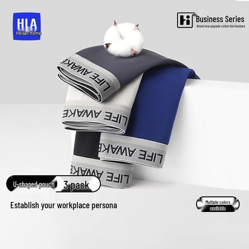 HLA Men s 5A Antibacterial Cotton Blend Boxer Briefs - 3 Pack XL
HLA Men s 5A Antibacterial Cotton Blend Boxer Briefs - 3 Pack XL