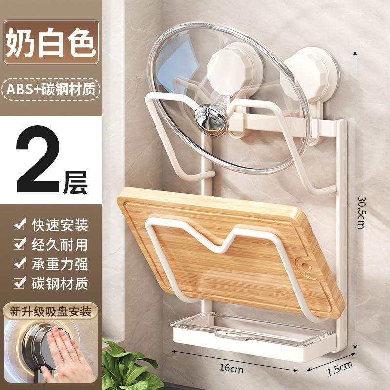Кухонная полка для крышек Многофункциональная полка для хранения Бытовая полка для крышек Установка без перфорации присоски Производитель оптовая продажа milky white, second layer
Кухонная полка для крышек Многофункциональная полка для хранения Бытовая полка для крышек Установка без перфорации присоски Производитель оптовая продажа milky white, second layer