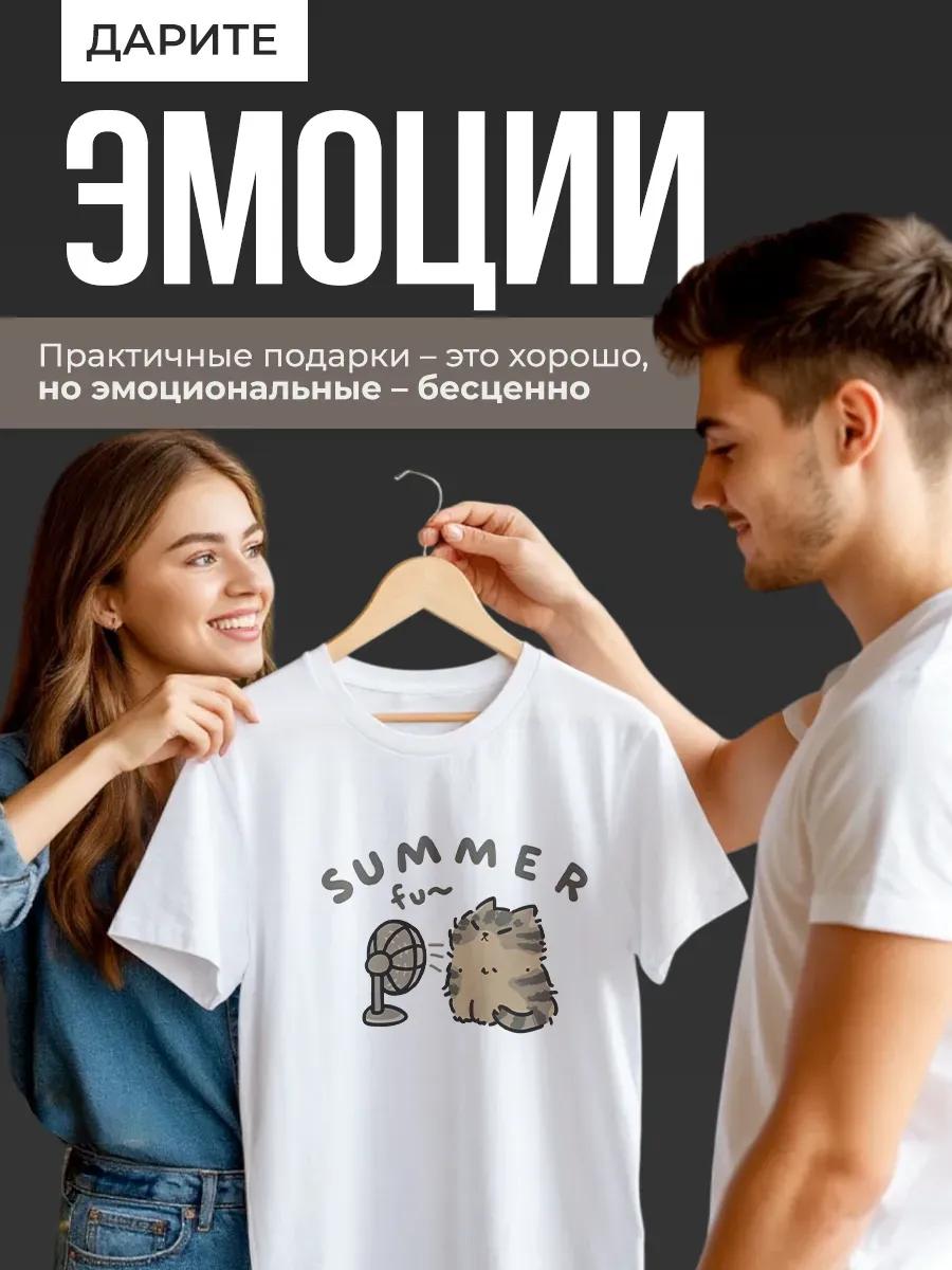 Футболка 3XL
Футболка 3XL