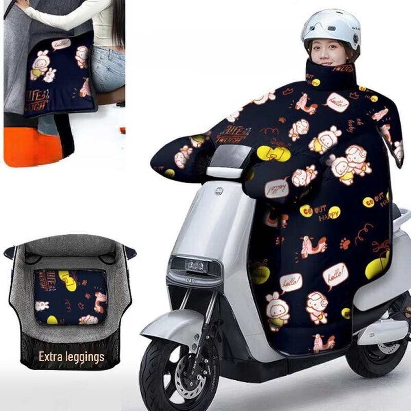 Winter Fleece-Lined Motorcycle Shoulder and Leg Protector Set
Winter Fleece-Lined Motorcycle Shoulder and Leg Protector Set