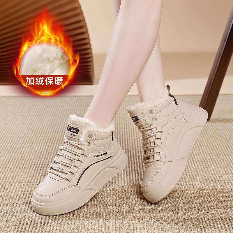 ins velvet high-top white shoes women s winter Korean version versatile student board shoes thermal casual shoes women s S 40 хакі
ins velvet high-top white shoes women s winter Korean version versatile student board shoes thermal casual shoes women s S 40 хакі