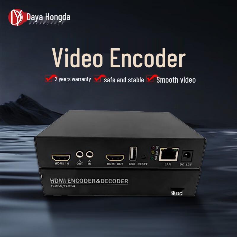 HD HDMI Video Encoder Decoder
HD HDMI Video Encoder Decoder