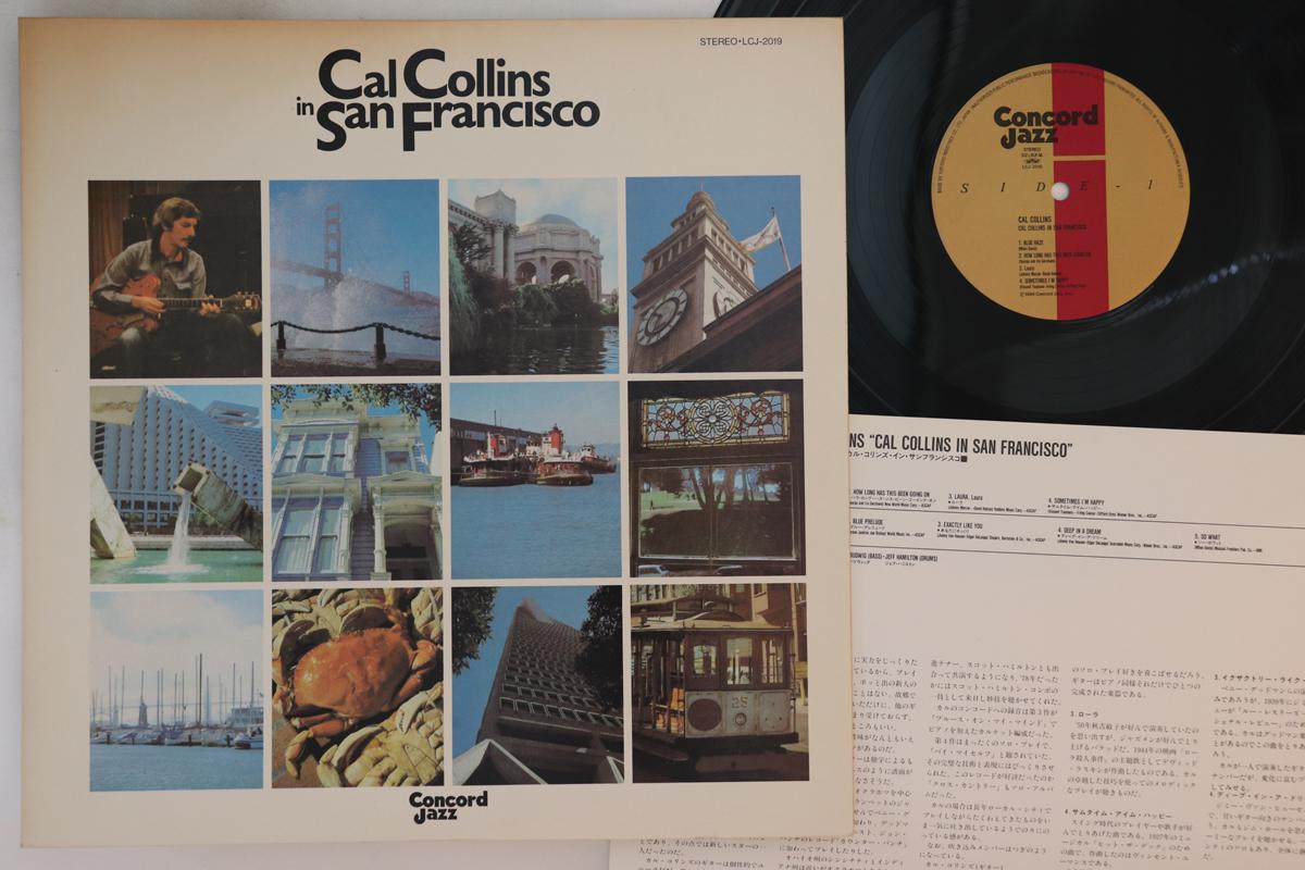 LP Record CAL COLLINS - Cal Collins In San Francisco LCJ2019 CONCORD 1984 Japan Jazz Used
LP Record CAL COLLINS - Cal Collins In San Francisco LCJ2019 CONCORD 1984 Japan Jazz Used