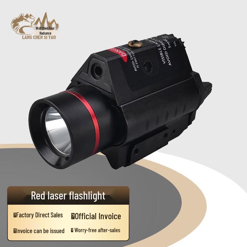 Langchen Siyau Red Light Tactical LED Flashlight
Langchen Siyau Red Light Tactical LED Flashlight